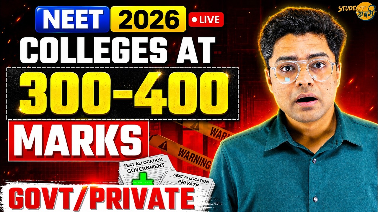 NEET 2026 || 300-400 Marks MBBS College Options || Low NEET Cutoff Colleges #neet2026