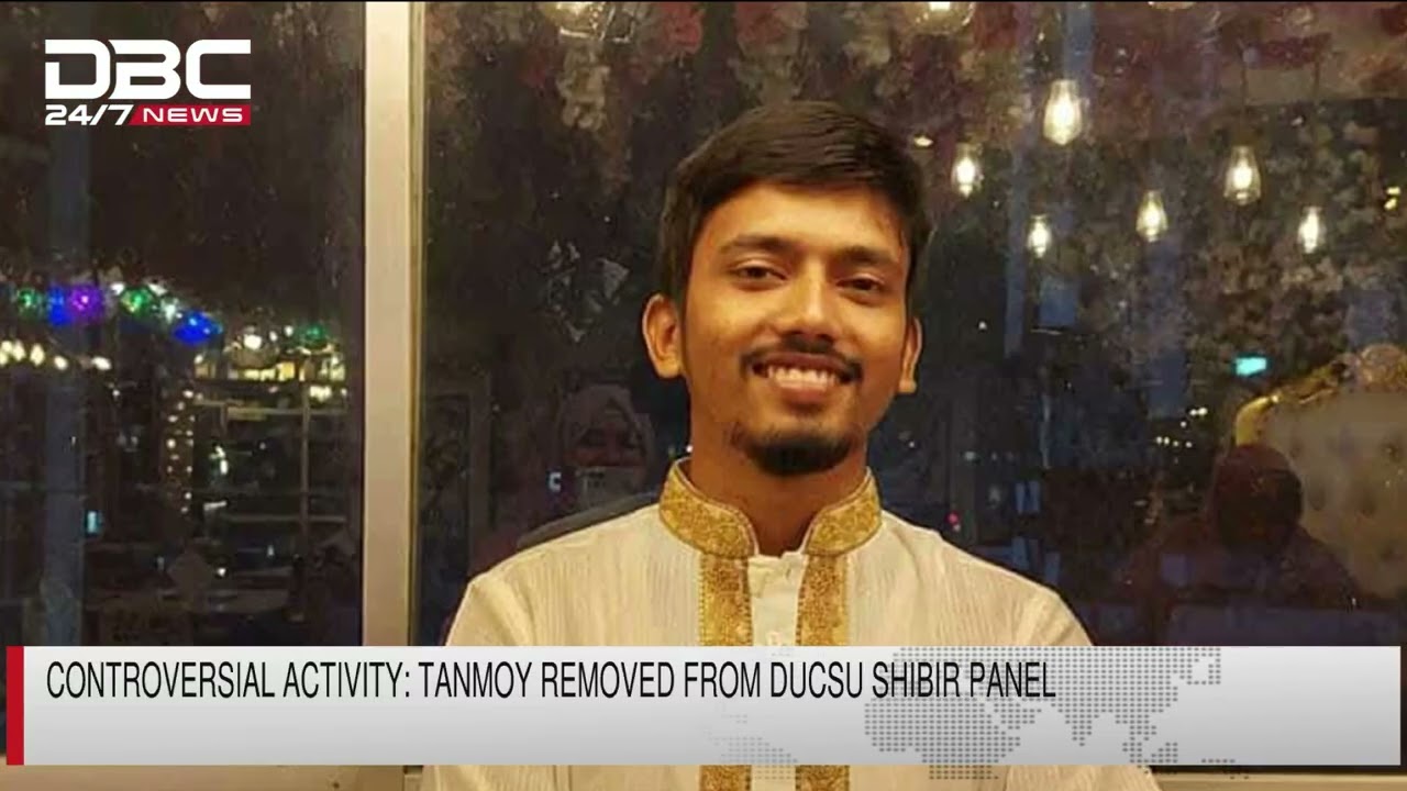 Controversial activity: Tanmoy removed from DACSU Shibir panel | DBC NEWS