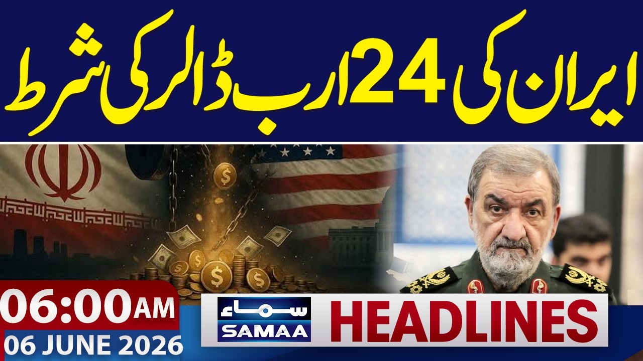 Iran-Us Talks | Iran Sets $24 Billion Condition | 06-AM News Headlines | Samaa TV