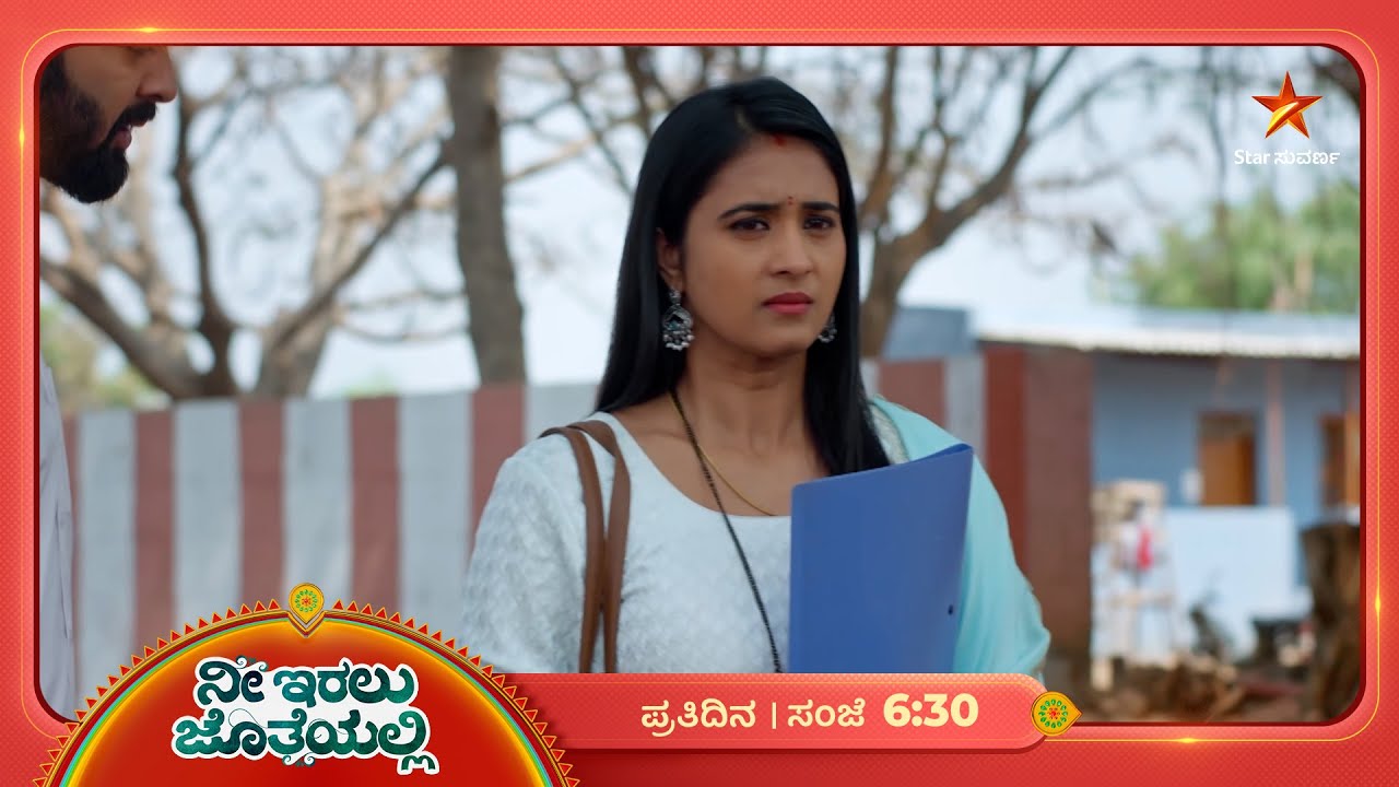 ಕೋಪ ಮಾಡ್ಕೊಂಡಿರೋ ರಚನಾಗೆ ಕೃಷ್ಣನ ಪ್ರೀತಿ ಕಾಣ್ತಾ ಇಲ್ಲ! | Ep 215 | 11 Mar 2026 | Nee Iralu Jotheyalli