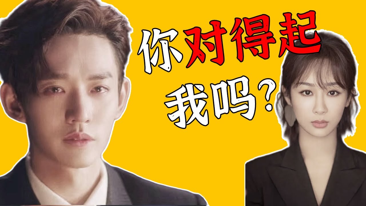 不是吧！邓为节目现场崩溃大哭，只因杨紫的一句话？1分30秒视频疯传全网，背后真实原因曝光，简直太心酸了！【娱与舆】