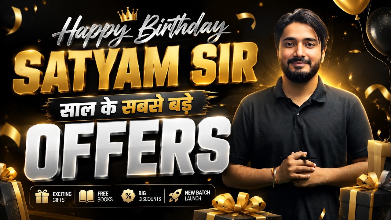 🎉 SatyamSir Birthday Celebration ❤️ | Math & Reasoning Combo Batch | साल के सबसे बड़े Offers