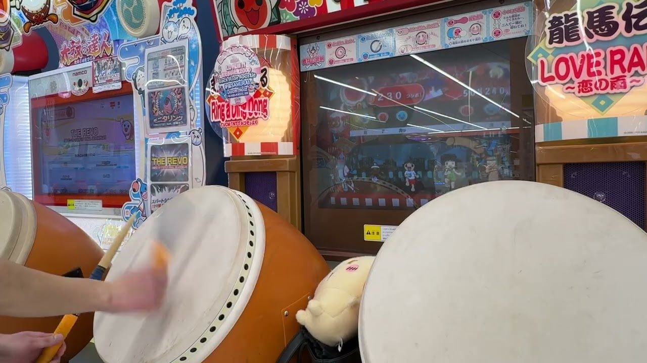 【太鼓の達人14】LIFE 全良