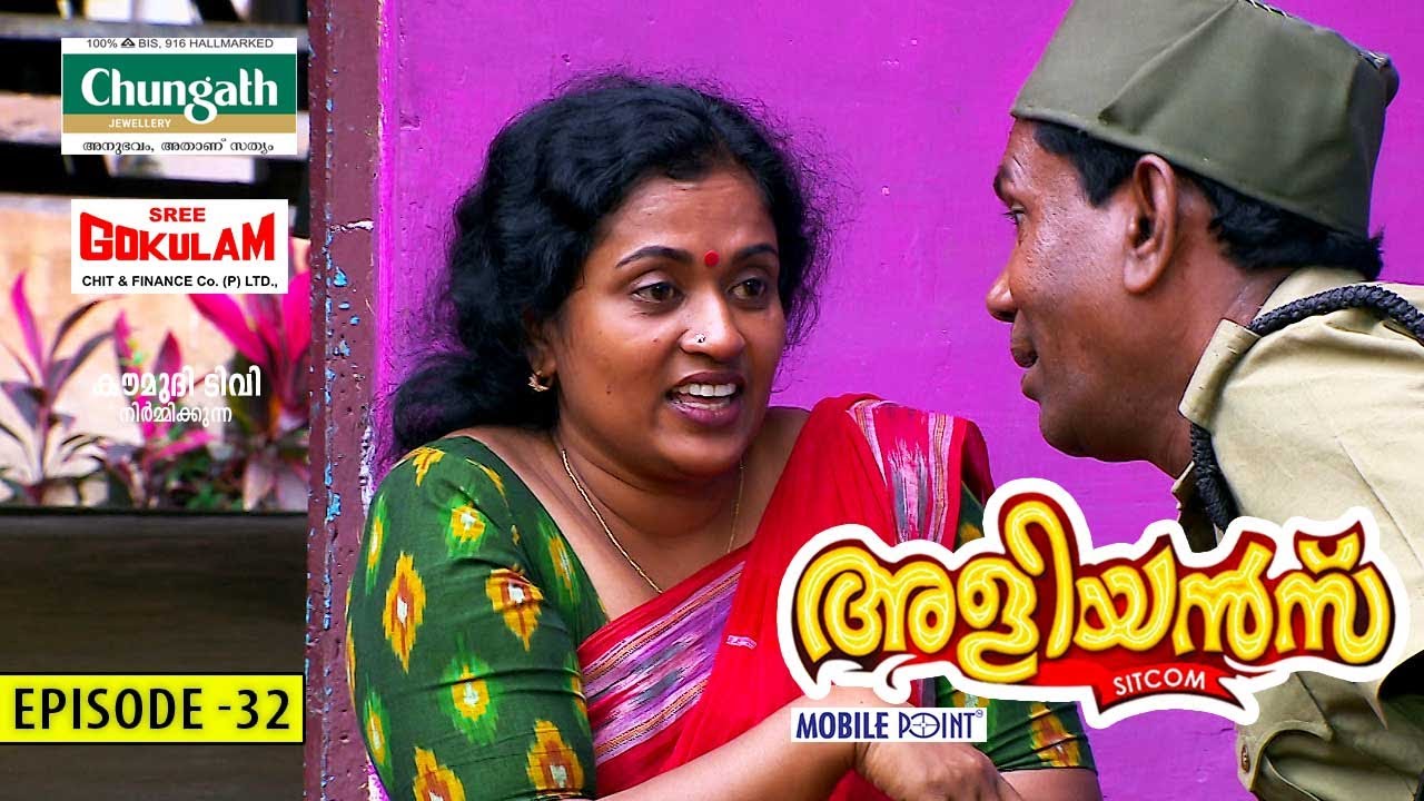 Aliyans - 32 | ഗൂര്‍ഖ | Comedy Serial (Sitcom) | Kaumudy