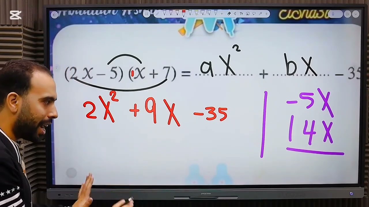 أولي إعدادي || ضرب مقدار جبري فى مقدار جبري || الوحده الثانيه جبر || ترم تاني || م/عبدالله اشرف ❤️✨