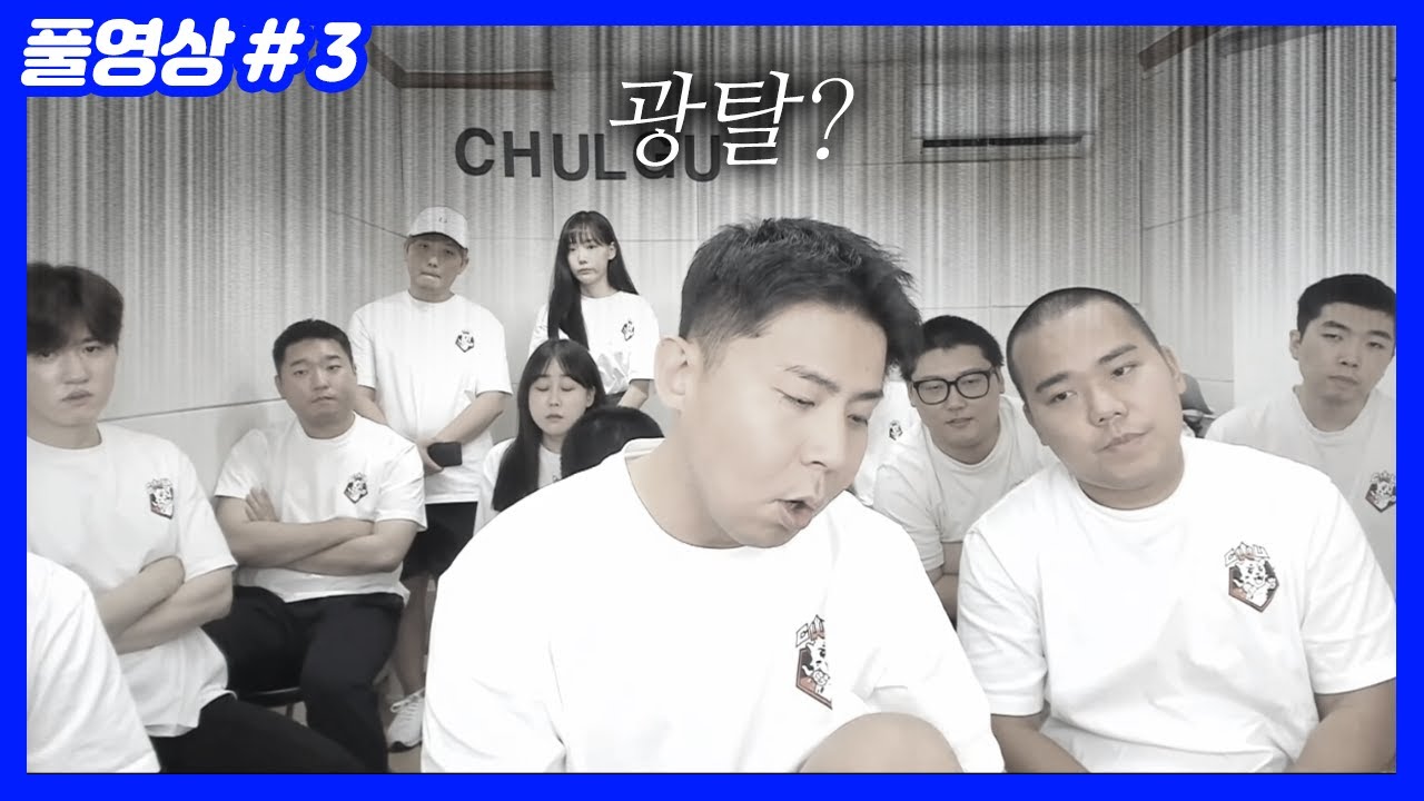너넨 그냥 져라. (22.08.17-3)