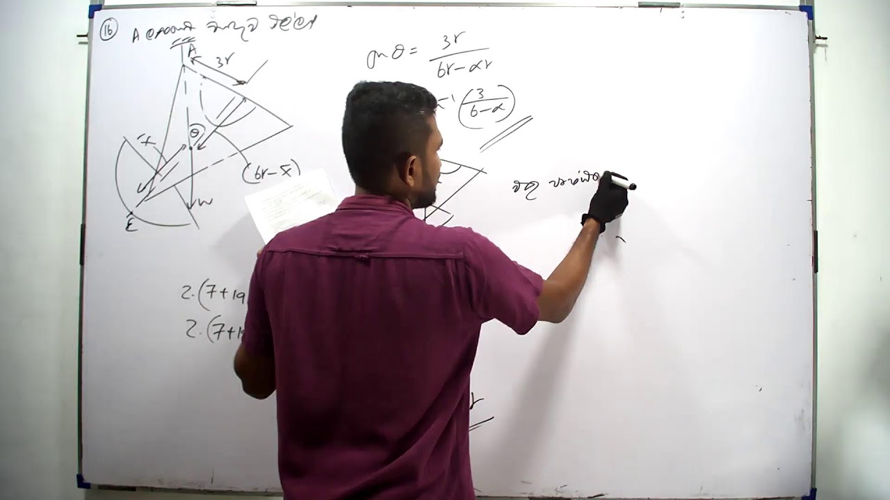 Applied Paper No : 2