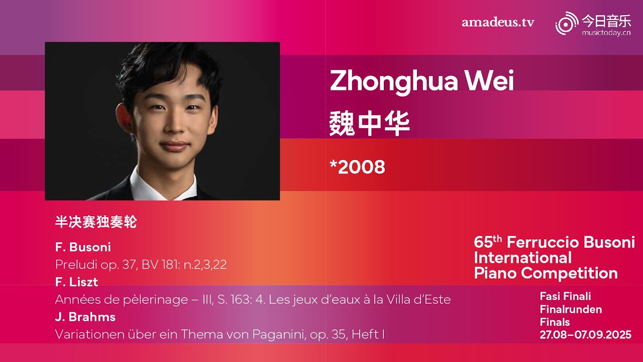 Zhonghua Wei｜Solo Semifinals - 65th Ferruccio Busoni International Piano Competition