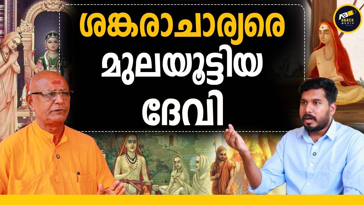 പൂർവ്വ ജന്മത്തിലെ കർമ്മ വാസനകൾ ഈ ജന്മത്തിലും വിട്ടുപോകില്ല