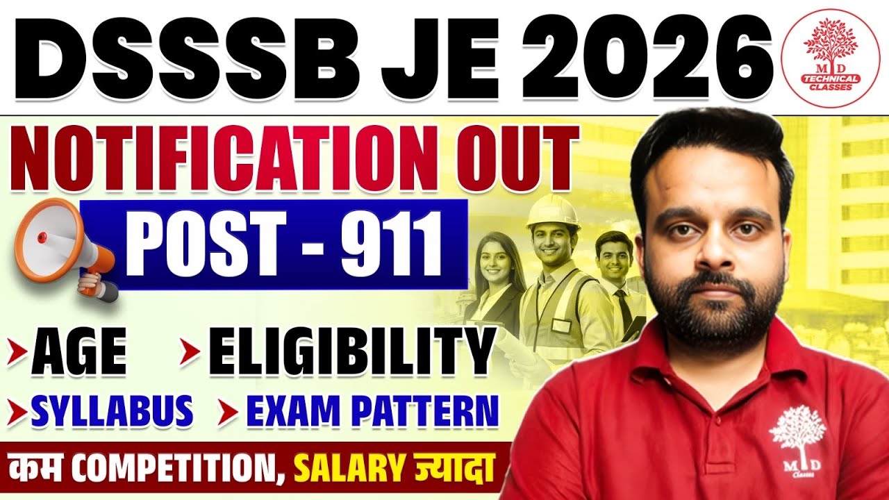 DSSSB Vacancy 2026 | DSSSB Vacancy 2026 Notification | DSSSB JE Vacancy 2026
