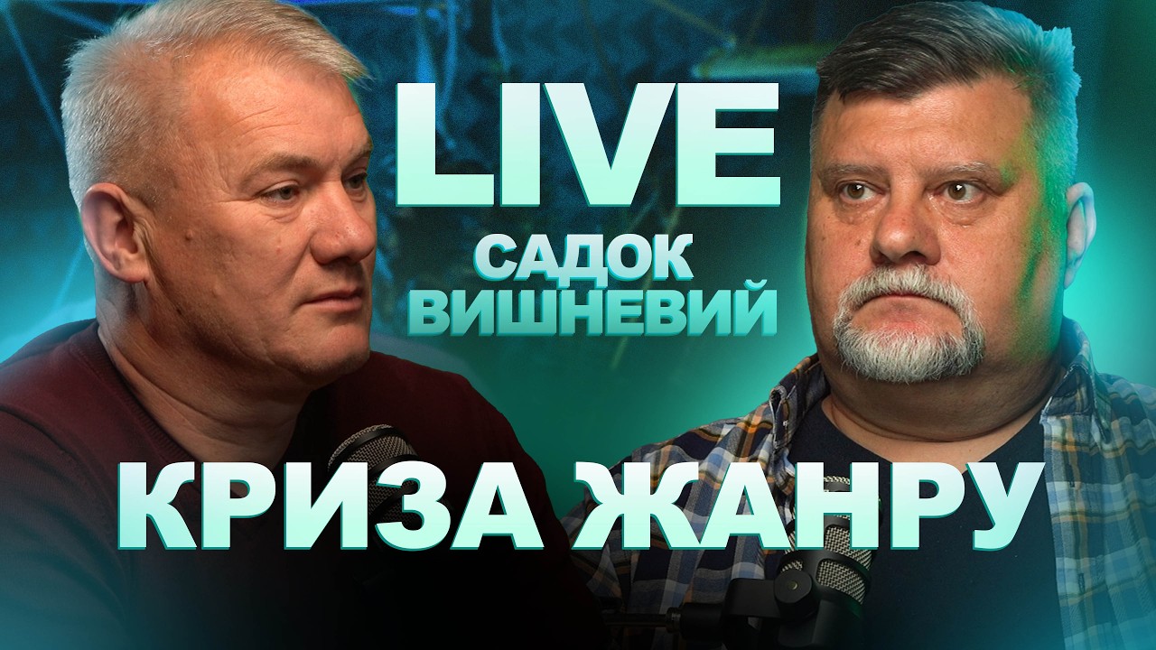 Бунт «зелених кнопочок»! Чи усвідомлять нарешті депутати, що ми – Республіка?