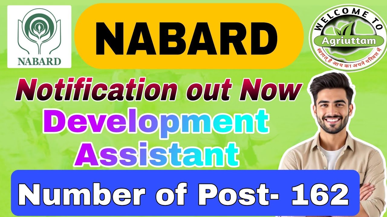 NABARD Development Assistant 2026 Notification out 😍| NABARD Development Assistant Vacancy 2026 