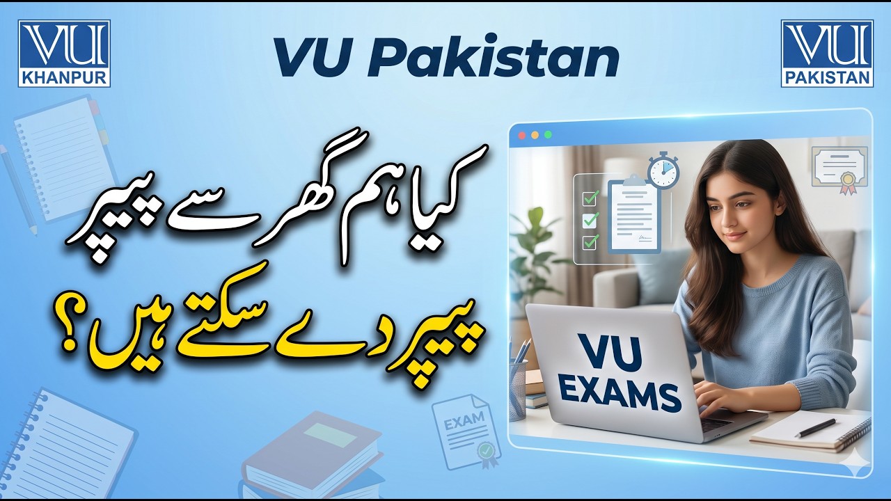 Kya Hum Ghar me Beth k Exam Dey Skty hain? VU Exams Spring 2026 Virtual University
