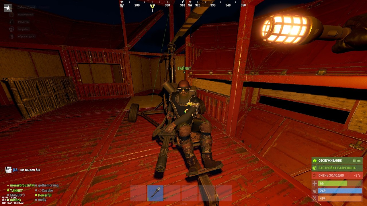 Так чисто на вайпикс залетели в Rust