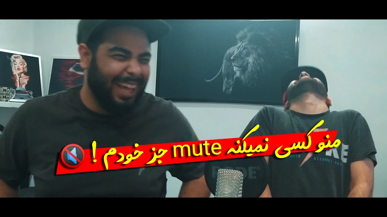 ری اکشن ترک دادادا از خشایار