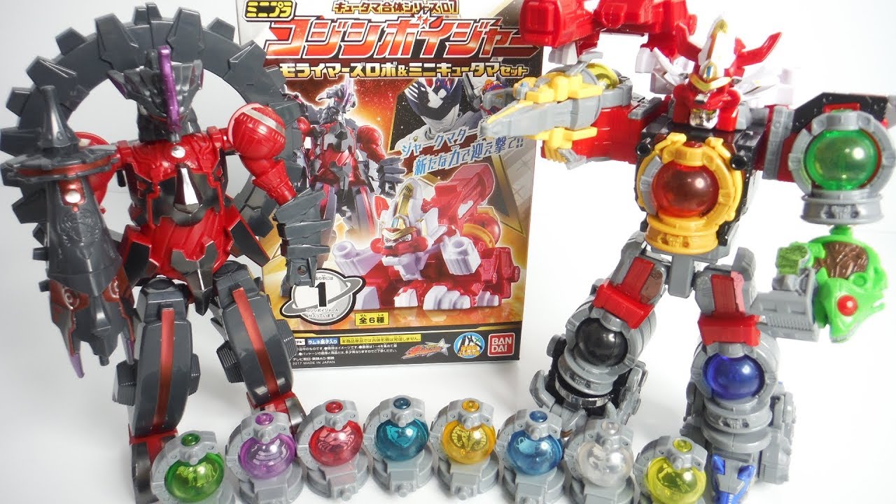 『組立Ver.』 ミニプラ コジシボイジャー＆モライマーズロボ＆ミニキュータマセット 全６種 開封 Mini-pla キュータマ合体シリーズ07 Kyuranger 食玩 candy toys