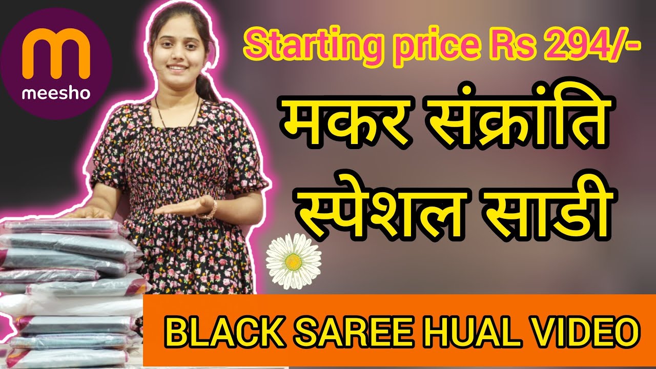 Makar Sankranti special sarees| Black saree collection | Meshoo Black sarees For sankranti #saree 🌸💕