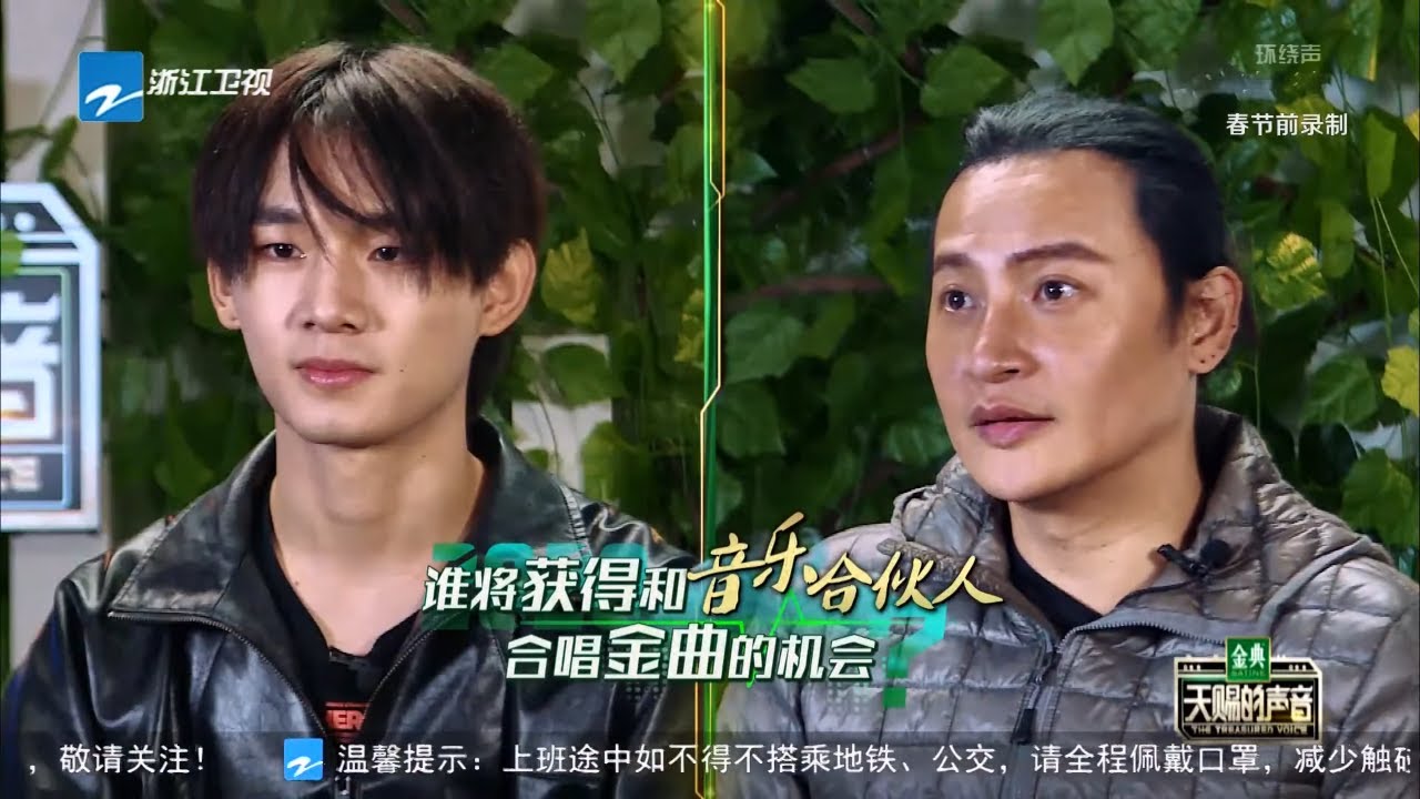 姚琛/陈志朋合作《大田后生仔》前后辈同台飙舞燃炸《天赐的声音》EP2