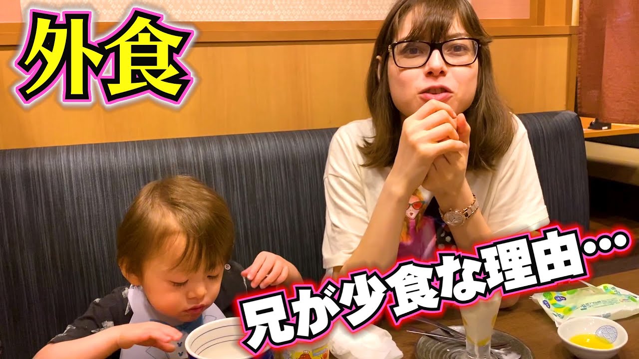 外食 ファミレスで夜ご飯 兄が少食な理由を考えてみたら納得…でも弟は…