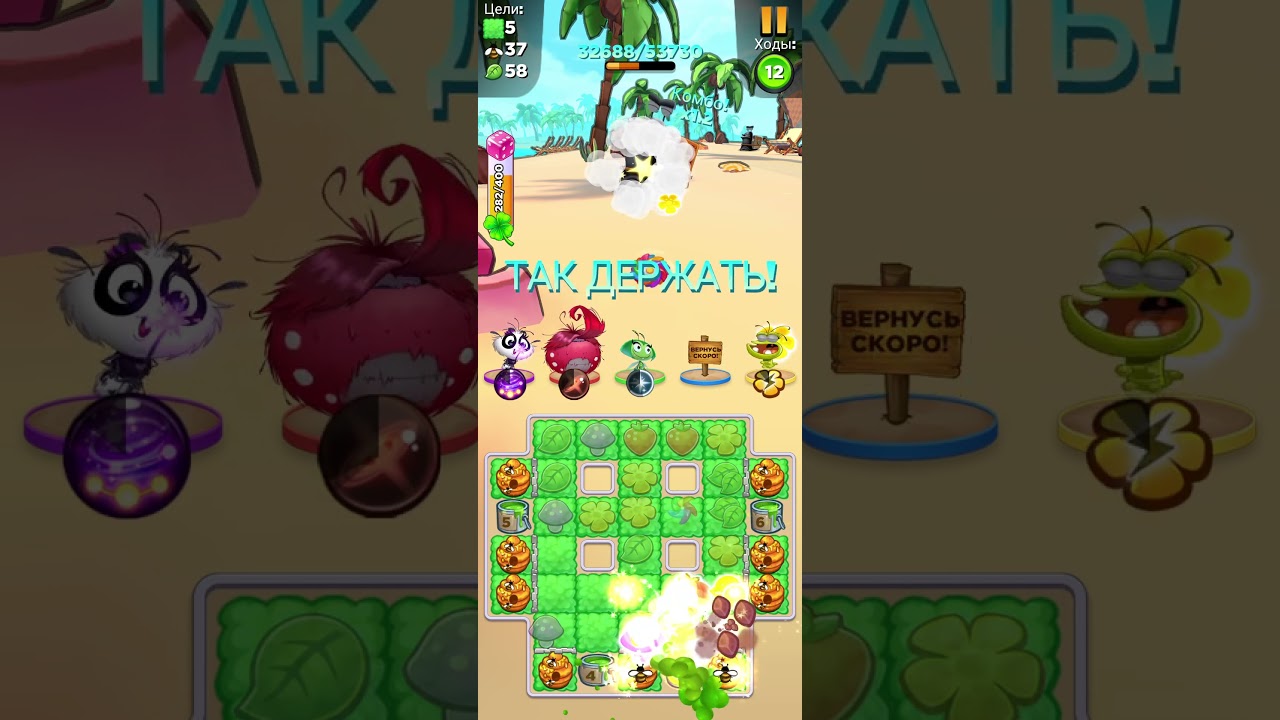 best fiends 10502 level