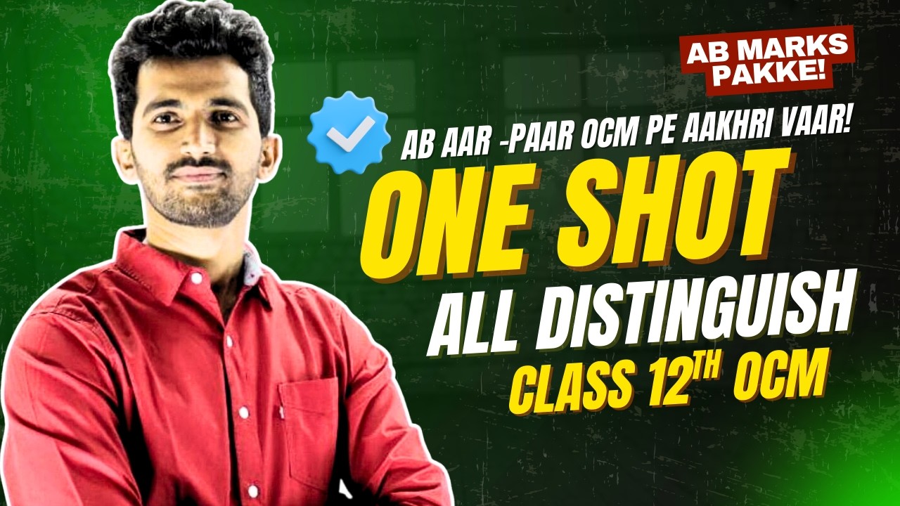 Crack Your Boards! OCM IMP  Class 12 Maharashtra HSC 2026 📖