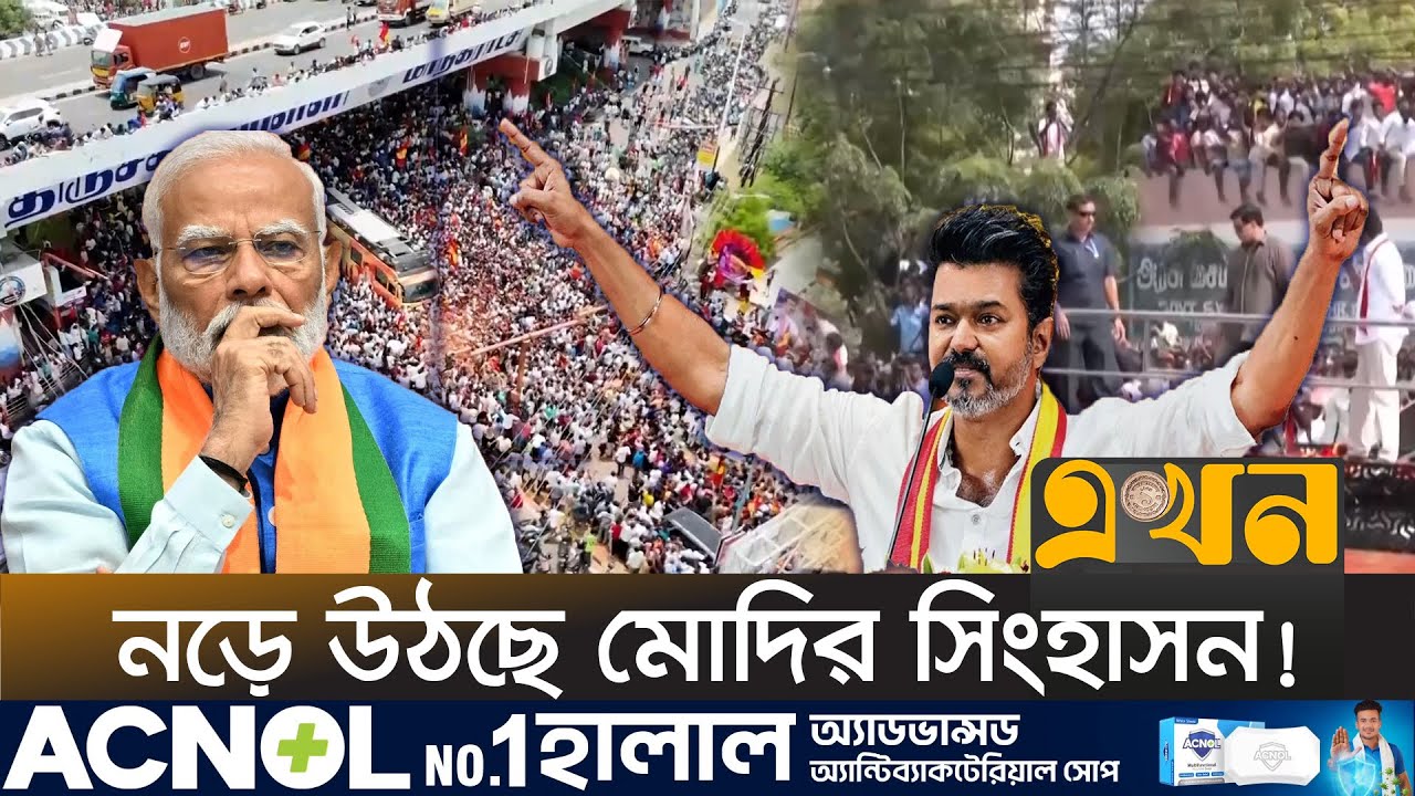 ভারতের প্রতিটি রাজ্যে যাবেন থালাপতি বিজয়! | Thalapathay Vijay | Narendra Modi | India News | EkhonTV