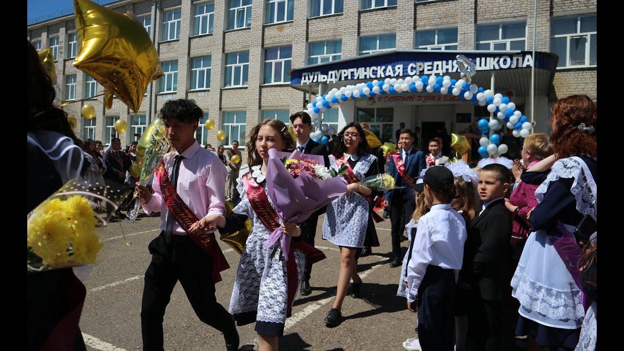 2022 последний звонок