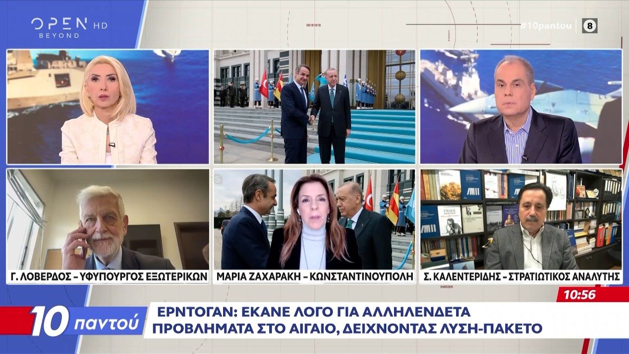 Ο Ερντογάν ζήτησε ένταξη της Τουρκίας στο πρόγραμα SAFE  | OPEN TV