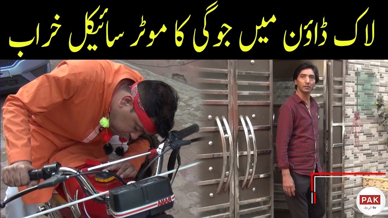 what happened with Jogi in Lahore deadlock