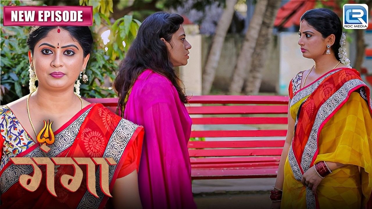 रागिनी ने अपने भाभी से किस लिए की बत्तमीजी | Ganga | गंगा | Latest Episode | 2026 New Episode 212