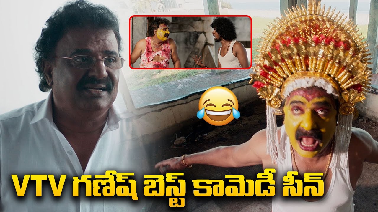VTV Ganesh Best Comedy Scene | Leg Piece Best Scene | 2026 Telugu Movies | @pakkalokal