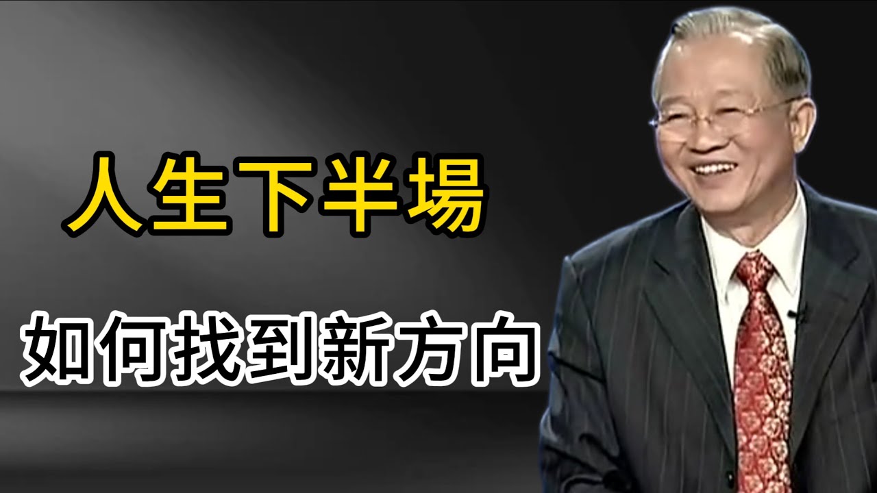 中年生活別迷茫別焦慮，學這些步驟帶你突破迷茫，開啟幸福生活！#易经 #能量療愈 #正能量 #人生感悟 #感情