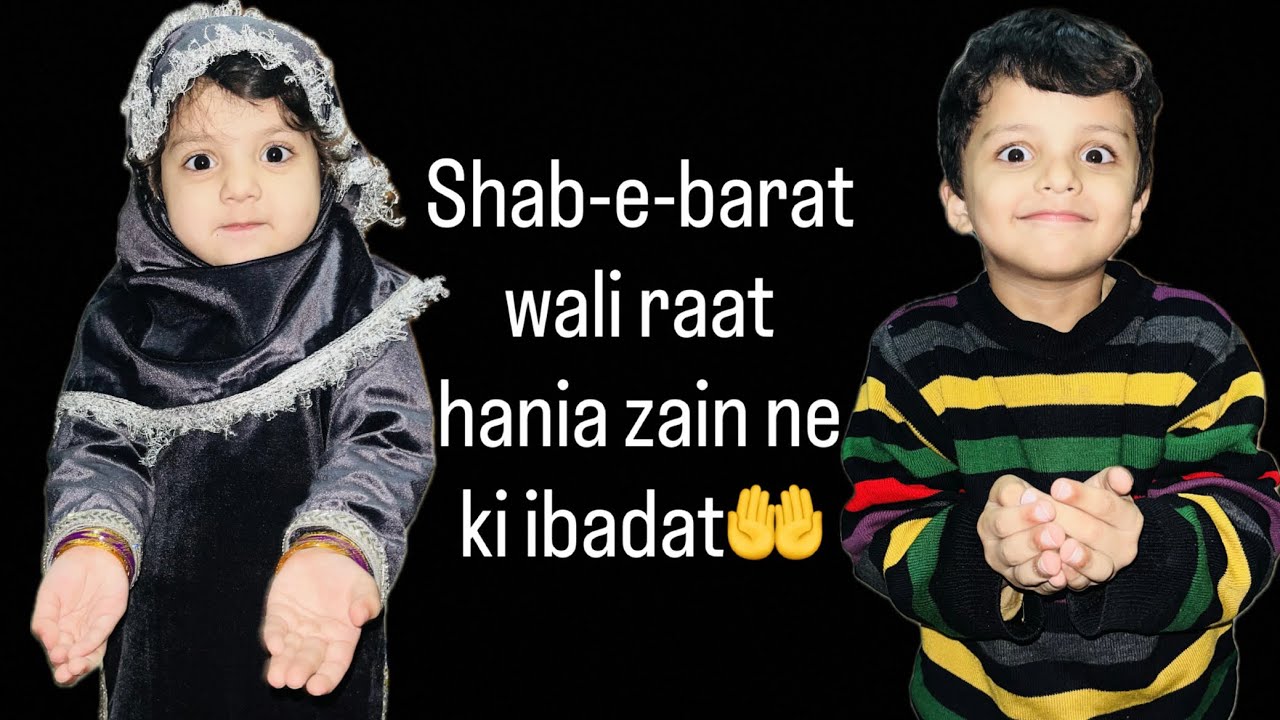 Hania zain ne ki ibadat🤲#trendingnow #shabebarat #ibadat #viralvlogs #blogger #vlogger #vlogging 