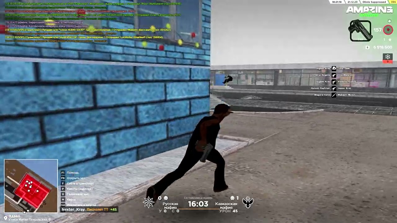 как ни крути ❤️ [gta in desc / гта в описании]