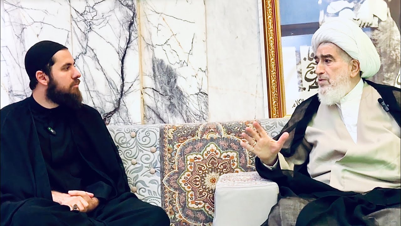 حوارٌ صريح مع آية الله الفقيه الشيخ حسن الجواهري دام ظله | تقديم السيد محمد حسن الشرع