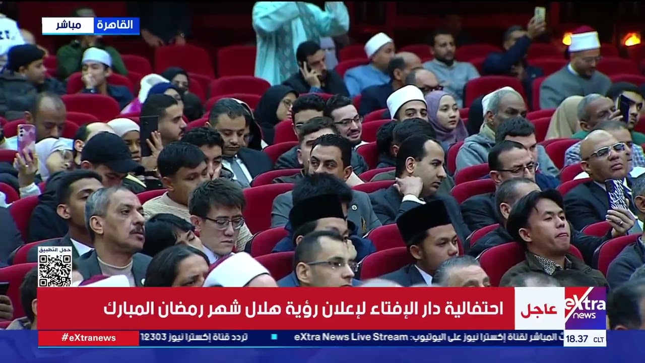 دار الإفتاء: غدا المتمم لشهر شعبان والخميس أول أيام شهر رمضان المبارك