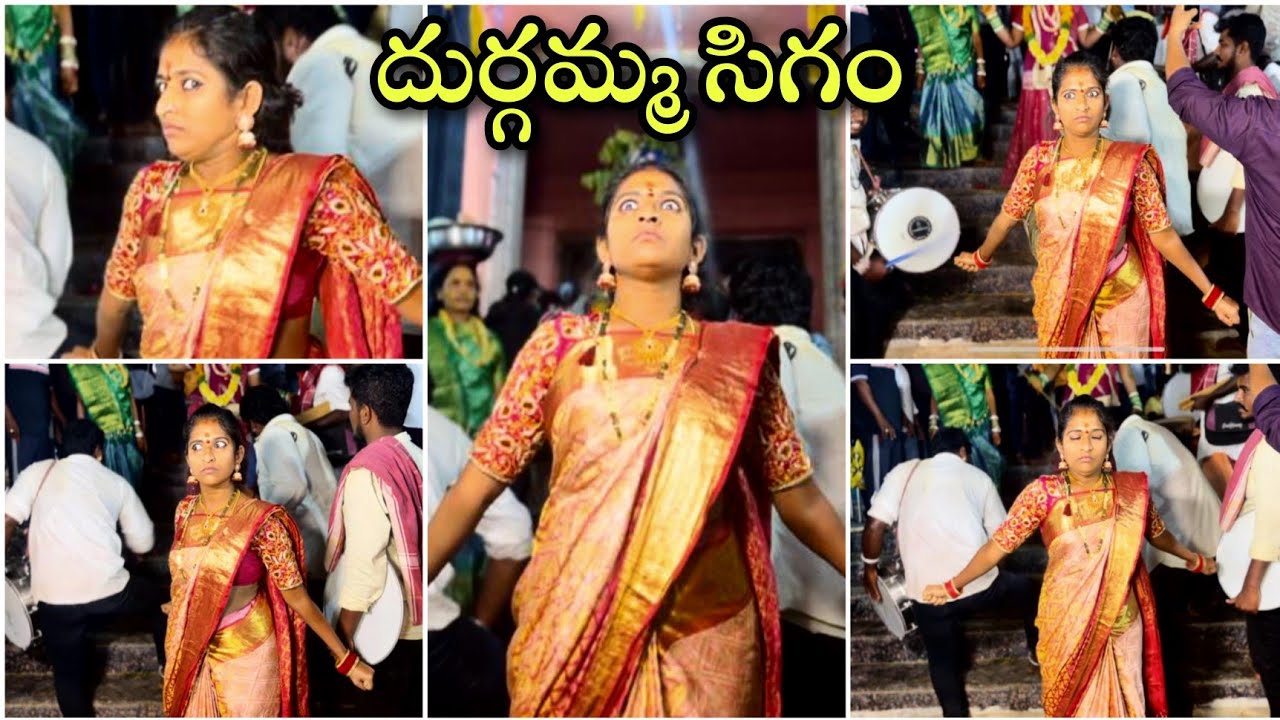 Durga mata punakam | Edupayala Jathara 2023 | durgamma sigam