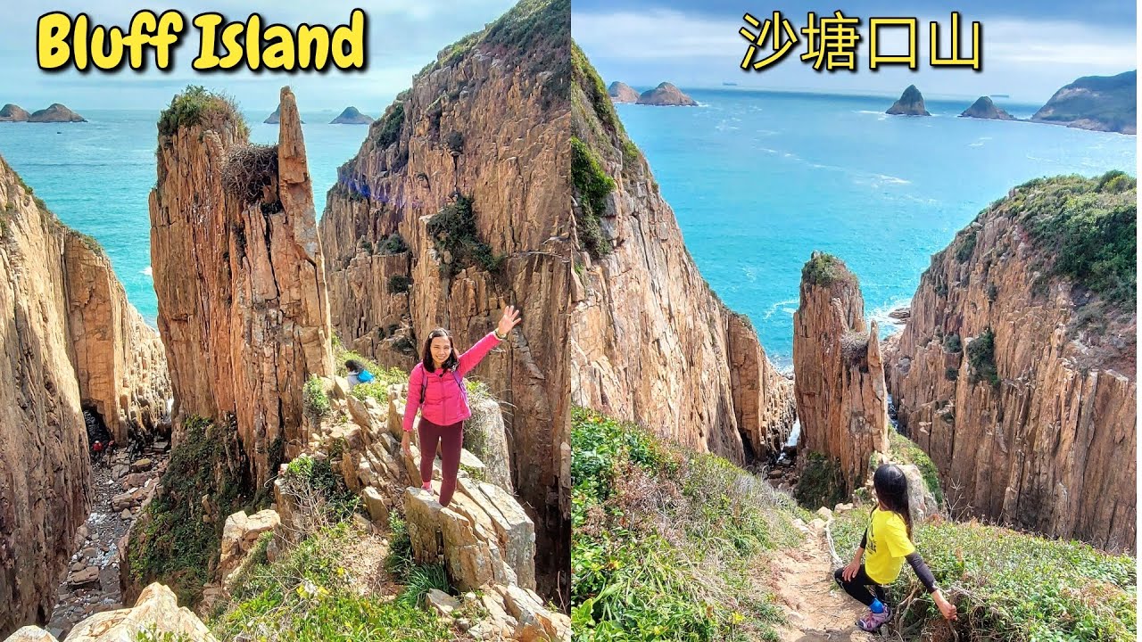 Bluff Island沙塘口山-Jan. 23,2022🍀🍀🍀❤️❤️❤️