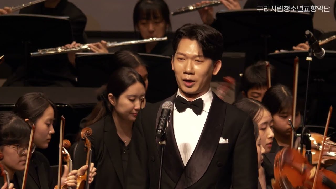 제23회 정기연주회 - 2부