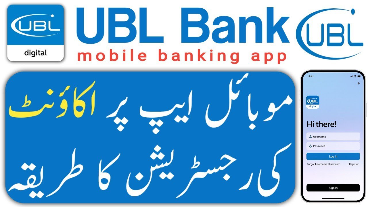 How to register UBL mobile app 2026 | UBL mobile app sign up | ubl digital app registration |
