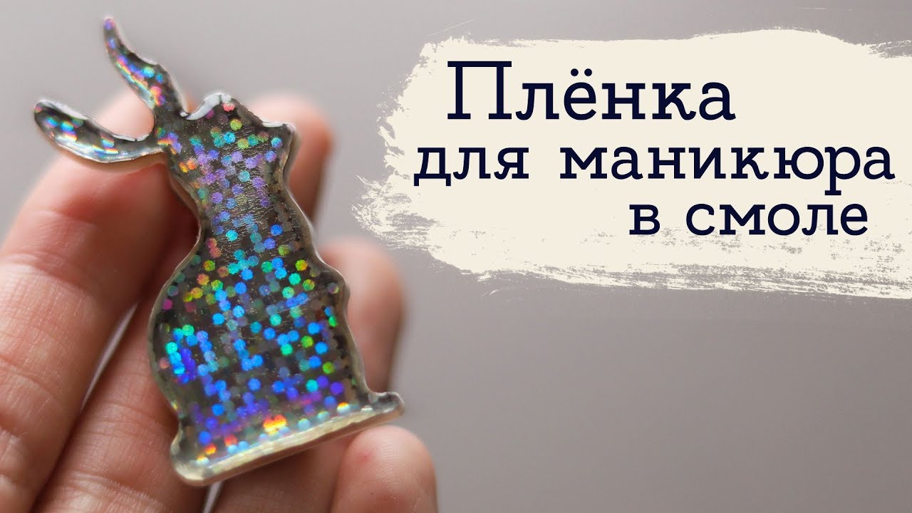 Неземной перламутр 2 (НАКОНЕЦ-ТООООО) | Masherisha