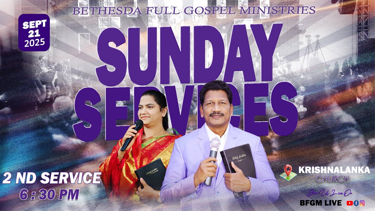 ⭕Sunday 2nd Service  || 21 Sept 2025  || Pastor Katuri Moses || BFGM LIVE