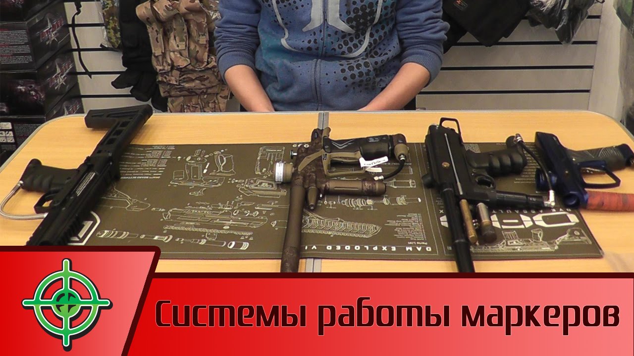 Системы работы пейнтбольных маркеров | PBALLTV |