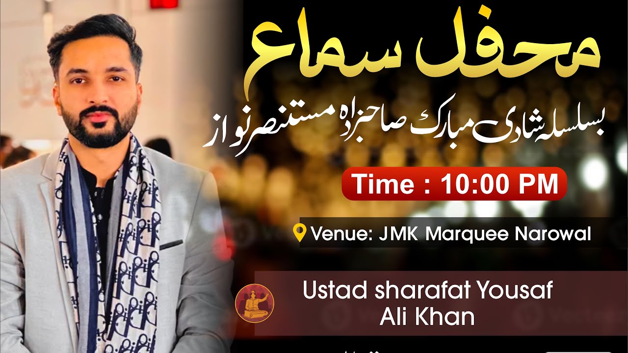 Wedding Mustanser Nawaz 2026 Live Qawali