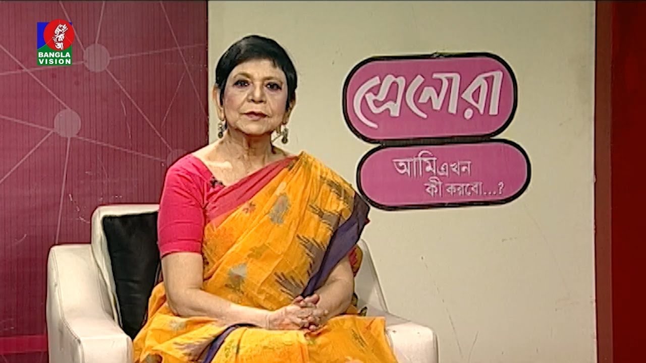 ১৭ বছরের সংসারে এখনও স্ত্রী স্বামীর সাথে সহজ হতে পারছেনা | Ami Ekhon Ki Korbo?