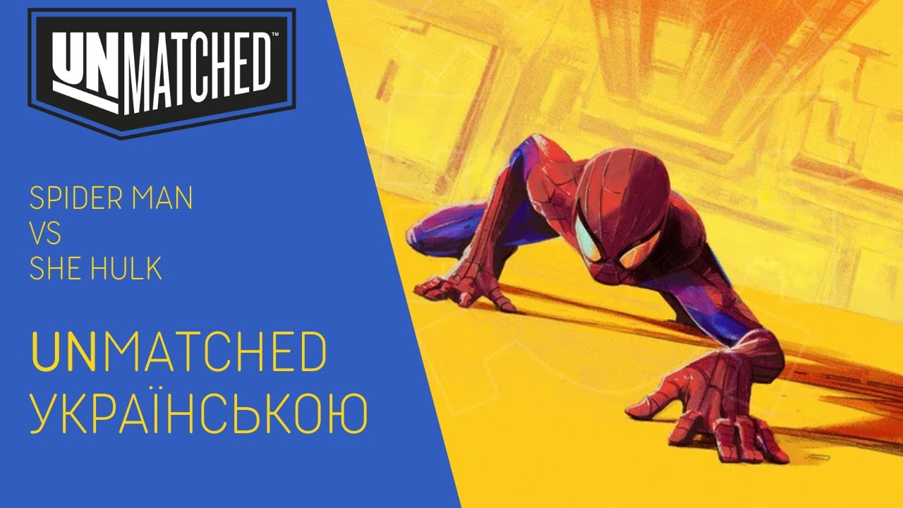 MARVEL UNMATCHED: Spider-Man проти She-Hulk! Хто сильніший? | uGames