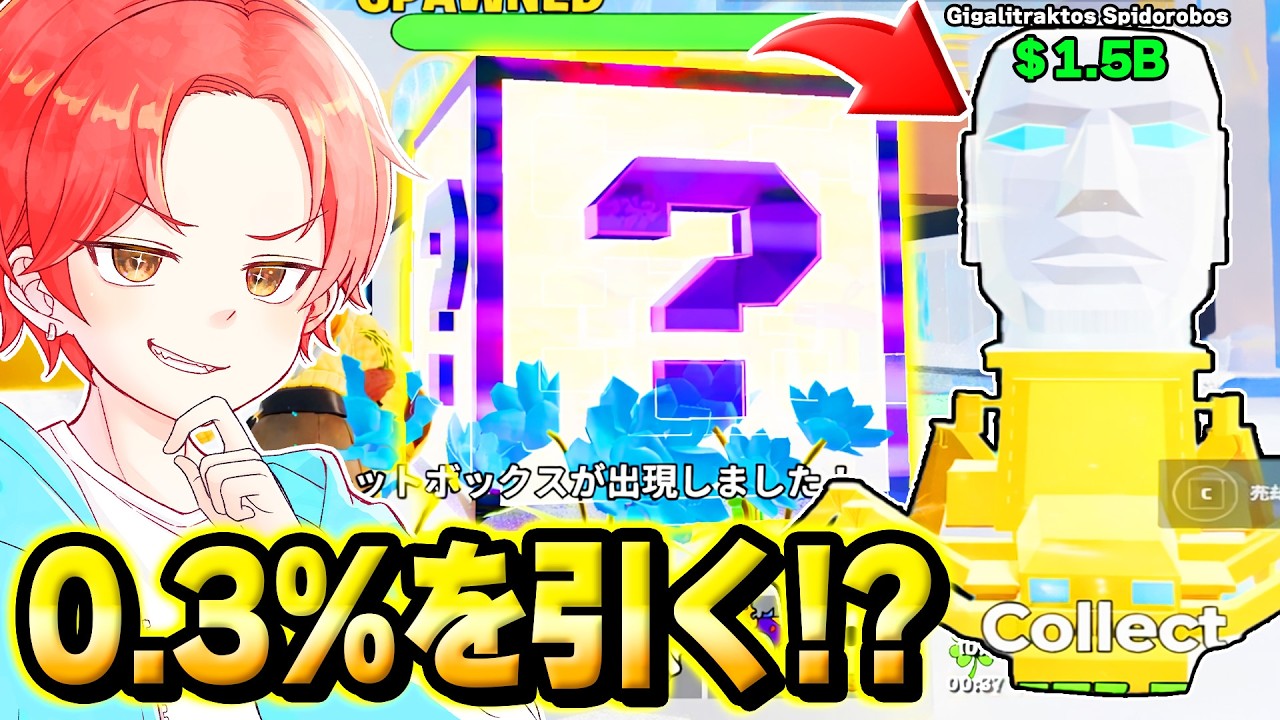 過去一激レア配布がやばい&rdquo;管理者イベント&rdquo;に『10垢潜入』したら今までで一番の大当たりだったｗｗｗ【フォートナイト】