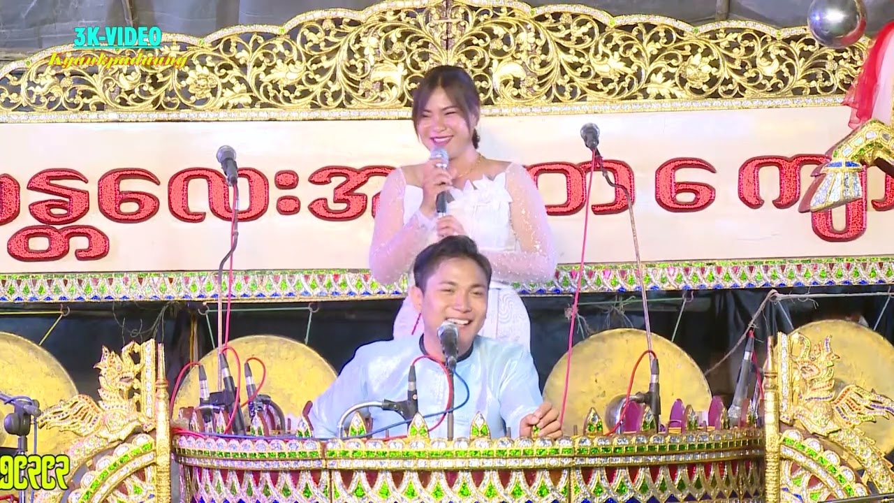 အမေလေဘာတီမမြရင်ရဲ့ #အပျိုစင်တဲ့ အဆို-ကြယ်စင်လင်း အတီး-အာကာကျော်