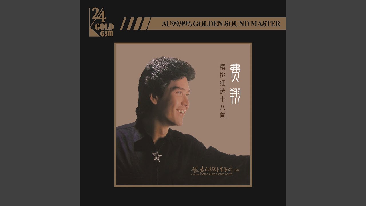 倩影
