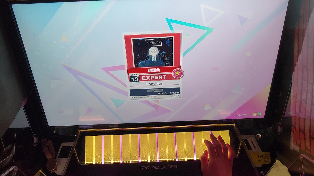 【CHUNITHM LUMINOUS】 Longinus [EXPERT] 【SSS】